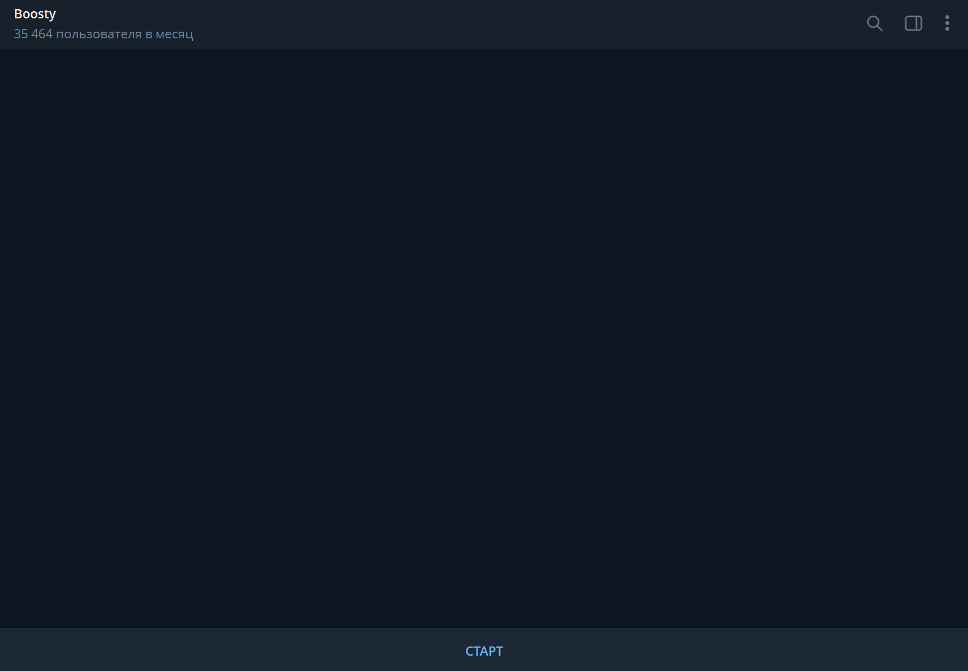 Запуск бота